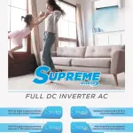 Midea Wall Mounted Inverter Air Conditioner (MSEFBU Series)