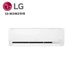 LG Dual Inverter Wall Mounted Split Air Conditioner